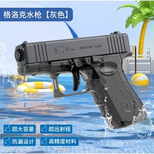SHOP MỚI-GIÁ ƯU ĐÃI Đồ chơi súng nước cơ, súng nước mini, đồ chơi ngoài trời cho trẻ em mùa hè quà tặng