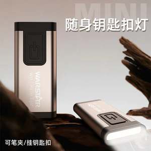 WT1 Đèn Di Động Ngoài Trời Siêu Sáng Mạnh Ánh Sáng Dài Tuổi Thọ Pin Móc Khóa Đèn Pin Nhỏ Đèn Pin Đèn led