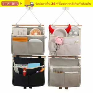 Túi đựng đồ CORALTIDE, Túi treo nhiều túi chống nước, Dụng cụ sắp xếp đầu giường treo tường thời trang tại nhà