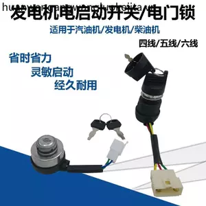 Máy Phát Điện Diesel Khởi Động Chìa Khóa Công Tắc Đánh Lửa Máy Phát Điện Xăng Khởi Động Chìa Khóa Đánh Lửa Công Tắc Cửa Điện