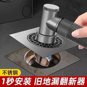 Máy giặt được chọn lọc nghiêm ngặt Ống thoát nước sàn Khớp ban công Ống thoát nước Bộ chuyển đổi một điểm Hai nước chống đảo ngược Ba đầu26051102