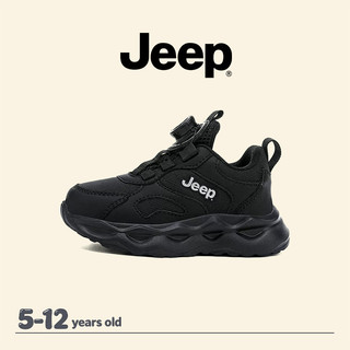 Giày Bố JEEP Thu Đông Thoáng Khí Bé Trai Đế Mềm Chống Trơn Trượt Chống Mài Mòn