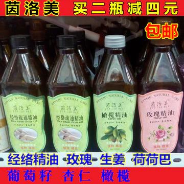 Dầu Gừng Hoa Hồng Tinh Dầu Thẩm Mỹ Viện Dầu Chai Lớn Dầu Massage SPA Massage Toàn Thân Tinh Dầu Mở
