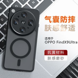 Ốp điện thoại từ tính OPPO Find X9 Ultra Qijia Skin Feel Frosted Vỏ bảo vệ chống sốc