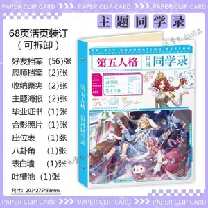 2025 Anime Chủ Đề Cá Tính Thứ Năm Tốt Nghiệp Học Sinh Kỷ Lục Trường Tiểu Học Cuộc Sống Trang Kỷ Niệm Sách Tin Nhắn Mỏng 4.22