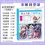 2025 Anime Chủ Đề Cá Tính Thứ Năm Tốt Nghiệp Học Sinh Kỷ Lục Trường Tiểu Học Cuộc Sống Trang Kỷ Niệm Sách Tin Nhắn Mỏng 4.22