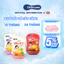 Nước Ép Trái Cây Lê Cát Cánh BEBECOOK Nhiều Hương Vị Trái Cây Giúp Tăng Đề Kháng