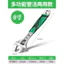 Công cụ cờ lê có thể điều chỉnh Daquan Đa năng Di chuyển miệng Cờ lê phòng tắm Đa chức năng Cờ lê ống mở lớn đa năng GVYB