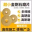 Emery Hàn Máy Khoan Điện Lưỡi Cưa Nhỏ Đẹp Đường May Rõ Ràng Đường May Lát Đá Cẩm Thạch Ngọc Ngói Gốm Lưỡi Đánh Bóng PKE