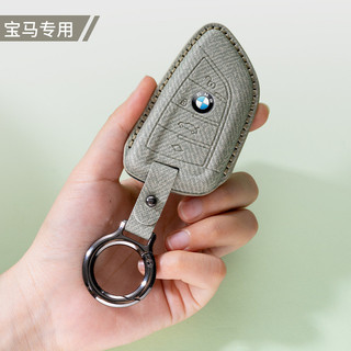 Ốp Chìa Khóa Xe Ô Tô Vỏ Cho Xe BMW X1 X3 X5 X6 Series 1 2 5 7 8 F15 F16 E53 E70 E39 F10 F30 G30 G20 G11 G01 G02 G05 Da Lộn Móc Khóa