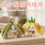 Spike Price Thỏ Nhỏ Trái Cây Series Mặt Dây Chuyền Sang Trọng Đồ Chơi Trái Cây Biến Đổi Túi Thỏ Đồ Trang Trí Búp Bê Búp Bê Trẻ Em Quà Tặng
