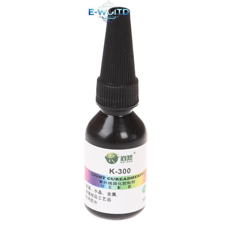 E-WOITD 10ml Keo UV Chữa Keo K-300 Kính Pha Lê Trong Suốt Có Đèn Pin E-WOITD