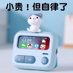 Trì hoãn Quản lý thời gian Hẹn giờ Học tập Sử dụng Trẻ em Học sinh tiểu học Bài tập về nhà Tự kỷ luật Nhắc nhở thời gian CP2M