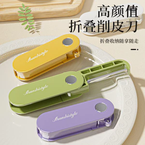 Dụng cụ gọt vỏ trái cây Di động Du lịch tại nhà Ký túc xá Công cụ gọt vỏ dã ngoại Mini đa chức năng