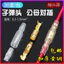 Bullet-Loại Nam Nữ Mông Thiết Bị Đầu Cuối Áp Lực Lạnh Mông Cắm Nhanh Paralleler Mông Khớp Kết Nối Dây Cắm Cắm Vào Cắm