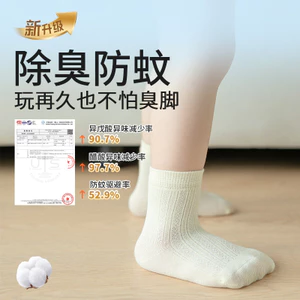 Tất Trẻ Em Mùa Hè Mỏng Lưới Tất Bé Gái Màu Kẹo Bé Xuân Hè Tất Giữa Ống Tất 10a Kháng Khuẩn TWUJ