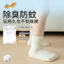 Tất Trẻ Em Mùa Hè Mỏng Lưới Tất Bé Gái Màu Kẹo Bé Xuân Hè Tất Giữa Ống Tất 10a Kháng Khuẩn TWUJ