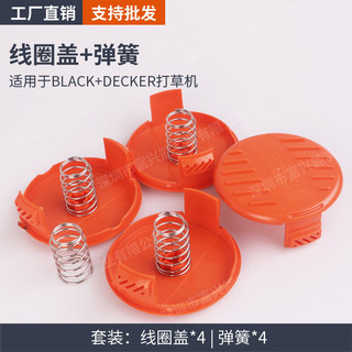 Đầu Cỏ Nhựa Kéo Phong Trào Cỏ Chuyển Động Dây Cuộn Cỏ Máy Cắt Cỏ Cuộn Dây Kéo Dây Sản Xuất Cỏ Cắt