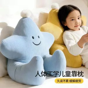 Giường Thắt Lưng Đệm Eo Hỗ Trợ Dụng Cụ Tiện Dụng Trẻ Em Đầu Giường Đệm Đọc Sách Tựa Lưng Túi Mềm Sofa Đầu Giường Đệm