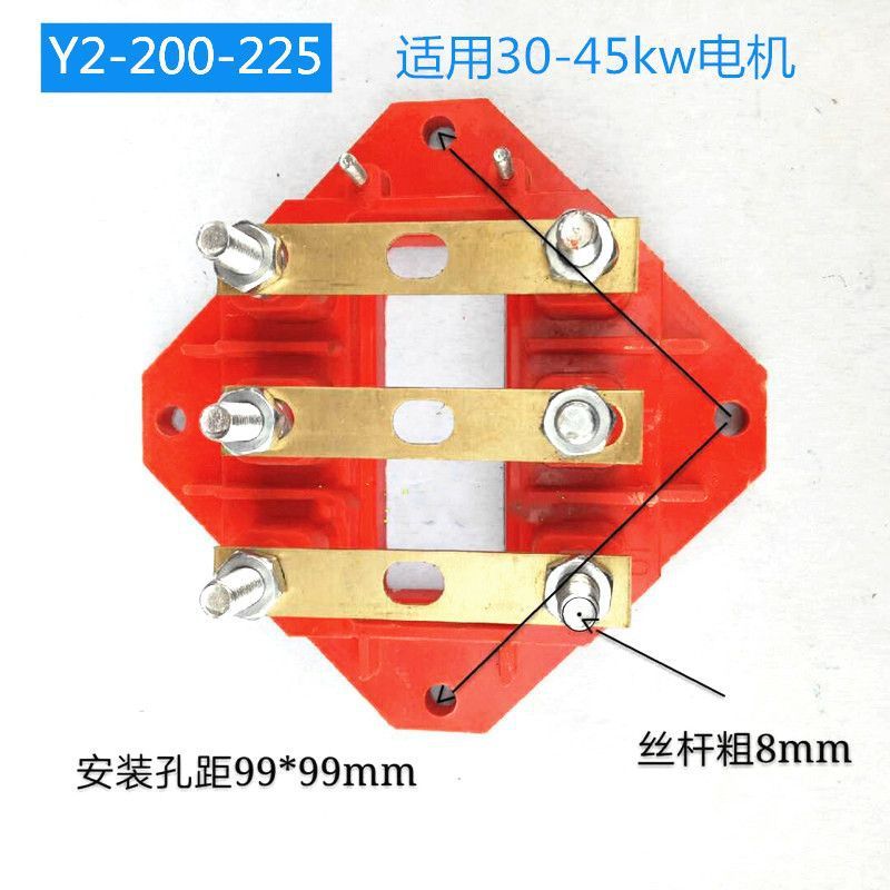 Nhà ga động cơ Y2-100 132 160 200 250 280 Nhà ga Ban đầu cuối kw Phụ kiện động cơ 5VLM