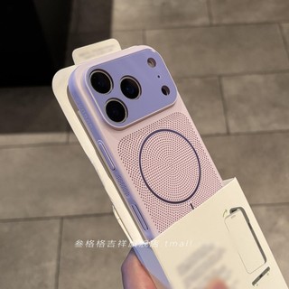 Ốp điện thoại di động hút từ tính siêu mỏng tản nhiệt màu tương phản cho iPhone17 16 15 14 13 Pro Max bảo vệ camera chống sốc chống rơi mặt sau cứng