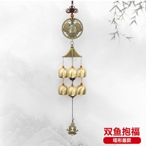 [30 Ngày Bán Chạy 4822 Miếng] Gian Hàng Phong Thủy Đồng Nguyên Chất Chuông Gió Chuông Mặt Dây Chuyền Chuông Mặt Dây Chuyền Trang Trí Cửa Đồ Trang Trí Tiền Tiền An Toàn Nhà Chuông Gió Ngoài Trời 30306
