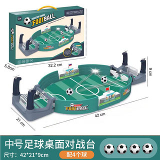 Bàn chiến đấu hai người chơi Bàn bóng đá Trẻ em vui nhộn Bàn cạnh tranh Trò chơi sân bóng đá Đồ chơi tương tác