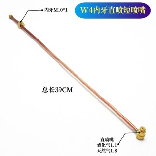 Áp suất trung bình Bếp lửa lắp ráp Ống đánh lửa Thanh đánh lửa Vòi phun Bếp Gas Bếp phản lực Ống đánh lửa điện tử Đồng nhỏ Pi