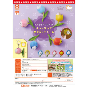 Hàng có sẵn Nhật Bản STASTO Capsule Toy Tulip Động vật nhỏ Logo ba chiều Mặt dây chuyền Hamster dễ thương EER4