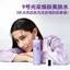 ✨Cửa hàng được đề xuất✨Numbuzin No. 9 Mực Làm Trắng Da Dưỡng Ẩm Sâu Dưỡng Ẩm Mùa Đông Sửa Chữa Tinh Chất Nước 4.20