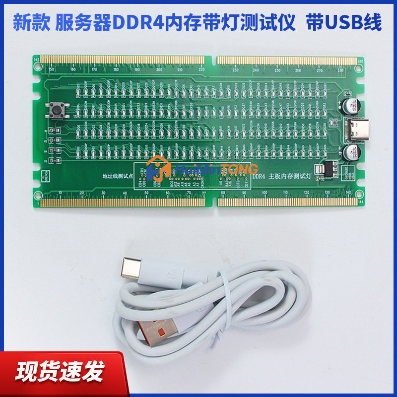 Máy tính để bàn DDR4 RAM Tester Công cụ chẩn đoán bộ nhớ Máy chủ DDR4 ECC RAM Tester với đèn báo LED