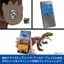 Mattel Jurassic World Big Action! Eotrachyceratops Kids Figure Dinosaur Toy Moving Large Length: Approximately 35.6 cm Suitable for Ages 4 and Up Brown JGB93