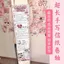 Cuộn Tay Cặp Đôi Phong Cách 1.7m Giả Vẽ Tay Quà Tặng Lời Thú Tội Chữ Tay Chữ Tình Yêu helloKitty Dài