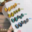 Wanqiufeng Mèo Mắt Móng Tay Keo 2026 Làm Trắng Da Phổ Biến Caramel Nâu Cà Phê Thủy Tinh Hạt Làm Móng Tay 26.4.23