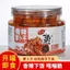 Hương Vị Cay Khô Củ Cải Phục Vụ Gar Giòn Cay Củ Cải Khô Đóng Chai Sắc Nét Đóng Hộp Ăn Liền Rau Củ Cải Giòn 26.3.2