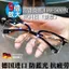 Khoảng cách Zoom điều chỉnh tự động thông minh Gần sử dụng kép Chống mệt mỏi Người cao tuổi trung niên yj