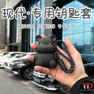 Vỏ chìa khóa ô tô silicon hoạt hình Hyundai Thích hợp cho ổ đĩa / ix35 / Họa tiết nổi tiếng / Irante / ix25 / Sonata
