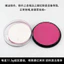 Bột trang điểm sân khấu chuyên nghiệp VN Blush, Hồng và Đỏ tươi, Thích hợp cho học sinh phim truyền hình và các dụng cụ trang điểm khác.
