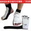 Găng Tay Bảo Hộ Cho Trẻ Em và Người Lớn - Phù Hợp Tập Luyện và Thi Đấu Taekwondo &amp; Sanda