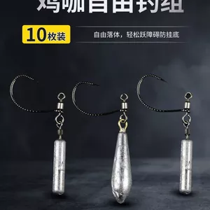 Bộ câu cá JIKA cà phê gà với chì đúc liễu, lỗ tròn chống treo đáy, lý tưởng để câu cá lớn trong vùng nước phức tạp