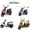 Xe Tay Ga Wildfire Thế Hệ Thứ Hai Qiaoge Xe Máy Điện Chống Trộm Bao Khóa Cửa Điện Chìa Khóa Công Tắc Phụ Kiện