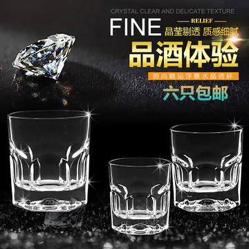 Whisky Thủy Tinh Đáy Dày Lục Giác Thủy Tinh Phương Tây Rượu Thủy Tinh Bia Thủy Tinh Nước Trà Cốc Uống Nước Thủy Tinh Thanh Nhà Hàng Nước Thủy Tinh Thủy Tinh
