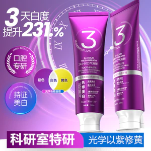AngelMaer Sửa Chữa Màu Làm Trắng Kem Đánh Răng Dung Môi Enzyme Probiotic Hơi Thở Tươi Kem Đánh Răng Loại Bỏ Màu Vàng Xấu Hơi Thở MTQ3
