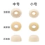 Thích hợp cho Platinum S90 Mũ Tai Nghe Silicone Tai Nghe Earbud Cover Mặt nạ Tai Nghe Earmuff EarbudTWS Bluetooth Mềm Cắm Phụ Kiện