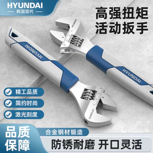 Cờ lê có thể điều chỉnh hiện đại Cờ lê kết thúc có thể điều chỉnh Công cụ cờ lê đa chức năng Bách khoa toàn thư Hộ gia đình Công cụ bảng lớn 8MY