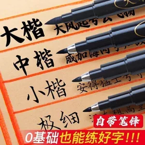 Bút Đẹp Có Thể Thêm Mực Đài Phun Nước Loại Bút Bàn Chải Nhỏ Ốp Lưng Trung Bình Ốp Lưng Lớn Chữ Ký Với Bút Mặt Trước Sinh Viên Thư Pháp Chuyên Dụng