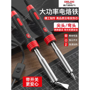 Delixi Điện Công Suất Cao Hàn Sắt Sửa Chữa Hàn Hộ Gia Đình Súng Hàn Điện Cao Cấp Công Nghiệp Máy Tính Xách Tay Điện Sắt