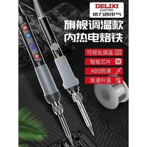Delixi Điện Hàn Sắt Hộ Gia Đình Hàn Thiếc Súng Làm Nóng Bên Trong Loại Hàn Sắt Điện Hàn Bút Bộ Sắt Điện Công Suất Cao Cho Tempera