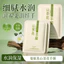 Mặt nạ cầm tay Camellia Niacinamide Tender Smooth Delicate Skin Fragrance