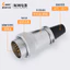Weipu weipu weipu Đầu nối ổ cắm khí WS40 5 9 15 26 31 52 Core TQ Z